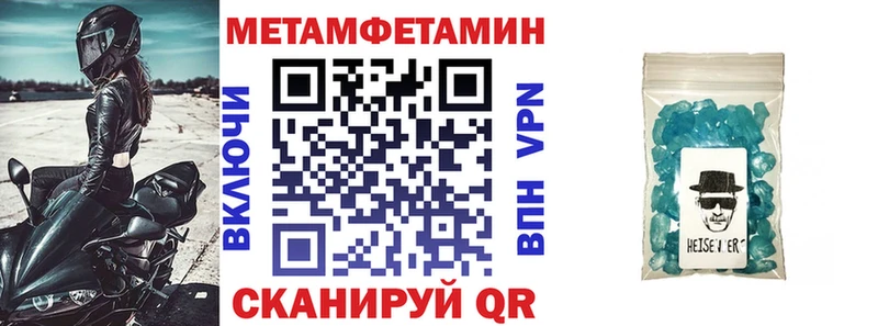 blacksprut ссылки  цены наркотик  Емва  АМФЕТАМИН 97% 
