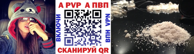 Alfa_PVP крисы CK  Емва 