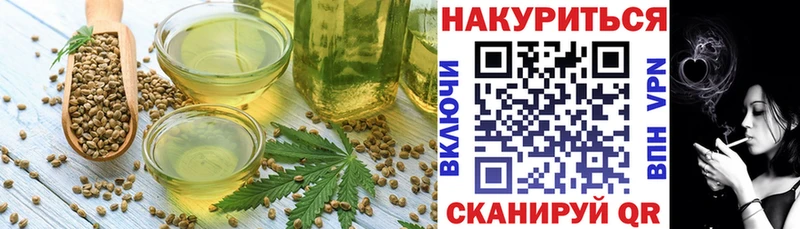 блэк спрут сайт  Емва  Печенье с ТГК марихуана 