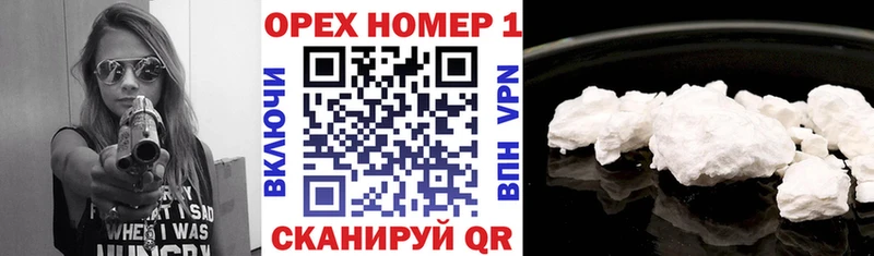 COCAIN Колумбийский Емва