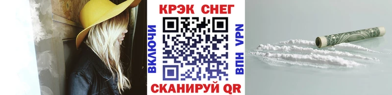 Cocaine Колумбийский  Емва 
