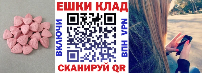 Ecstasy бентли  Емва 