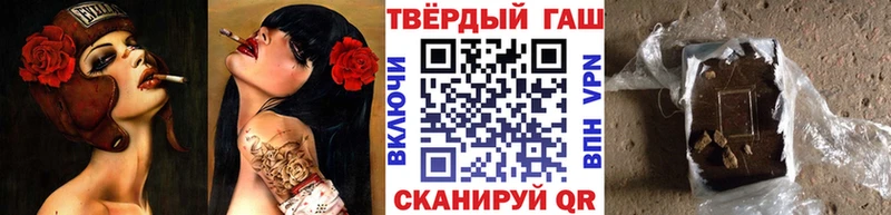 ГАШИШ индика сатива Емва
