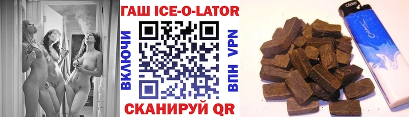 купить   Емва  Гашиш 40% ТГК 