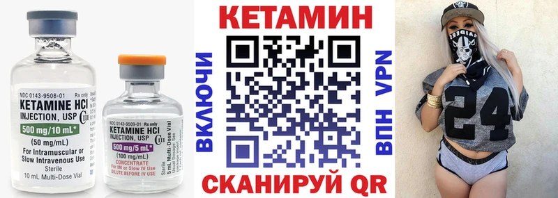 как найти наркотики  Емва  КЕТАМИН ketamine 
