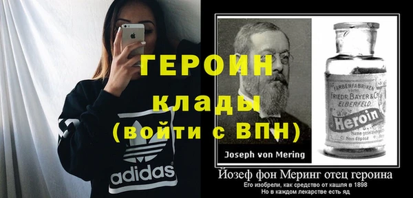 гидра Балахна