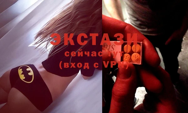 альфа пвп Белоозёрский