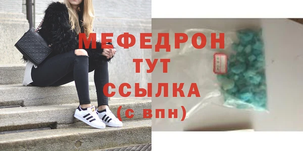 СК Белокуриха