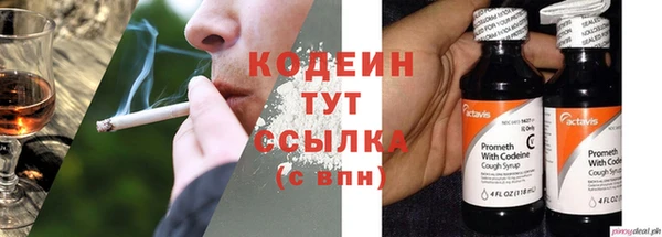 метамфетамин Балабаново