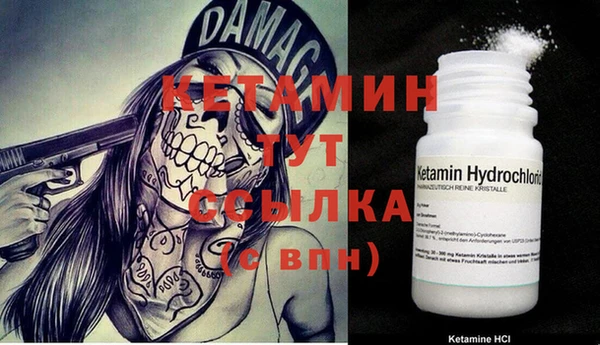 стафф Баксан