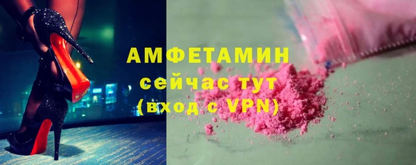 стафф Баксан