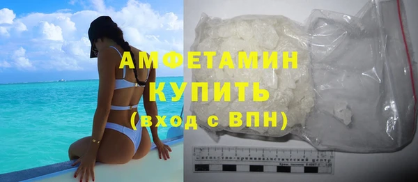 метамфетамин Балабаново