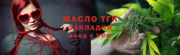 метамфетамин Балабаново