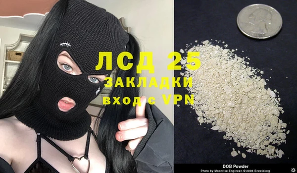 гидра Балахна