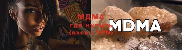гидра Балахна
