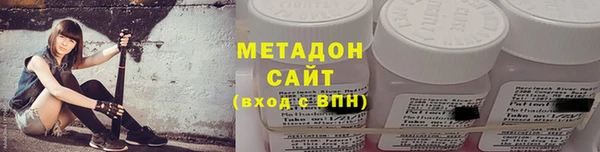 стафф Баксан