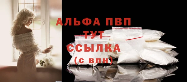 метамфетамин Балабаново