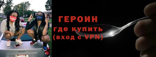 гидра Балахна