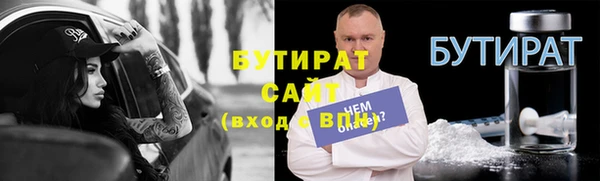гидра Балахна