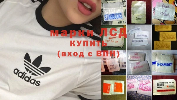 метамфетамин Балабаново