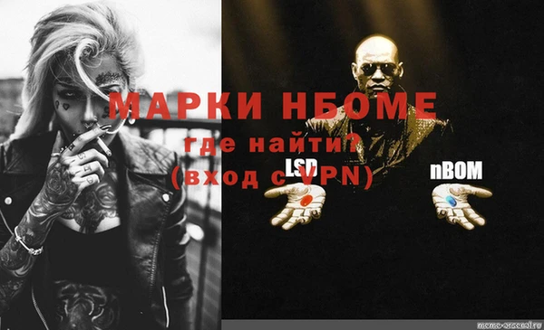 альфа пвп Белоозёрский