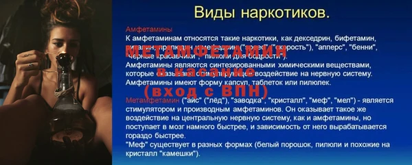 стафф Баксан