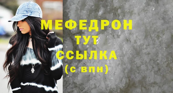метамфетамин Балабаново