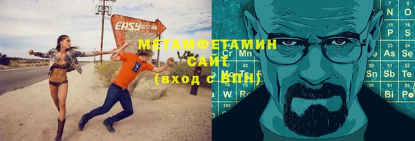 гидра Балахна