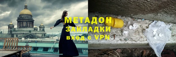 альфа пвп Белоозёрский