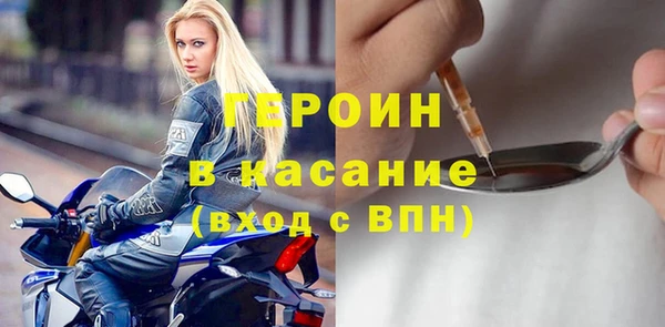 СК Белокуриха
