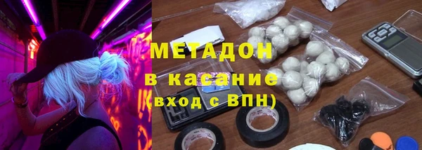метамфетамин Балабаново