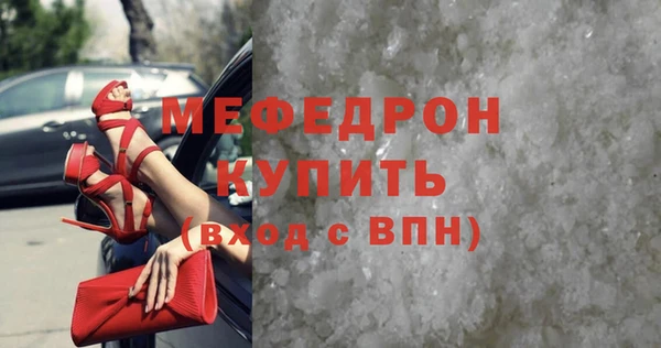 СК Белокуриха