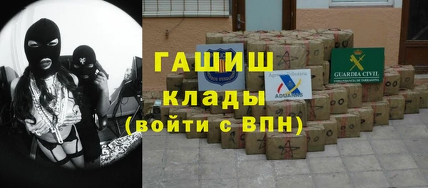 метамфетамин Балабаново