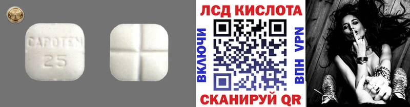 LSD-25 экстази ecstasy  Емва 