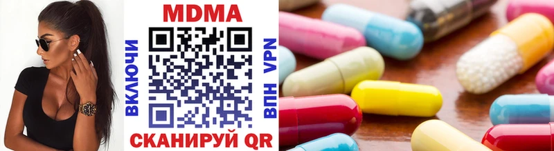 продажа наркотиков  Емва  MDMA VHQ 