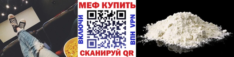 МЕФ mephedrone  Емва 