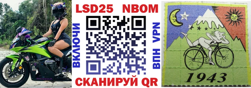 Марки N-bome 1500мкг  купить  сайты  Емва 
