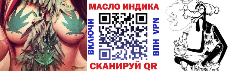закладки  Емва  ТГК Wax 